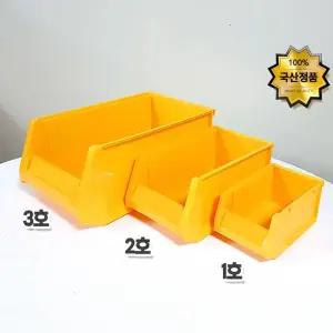 [국내생산 완제품] 모아이샵 플라스틱 부품박스 1호/2호/3호 공구함 공구박스 공구정리 부품수납함 다단적재