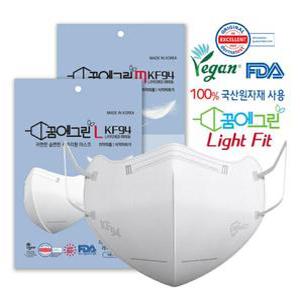 [100매] KF94마스크새부리형 꿈에그린 라이트핏 마스크 여름용 쿨 크린조이 ts