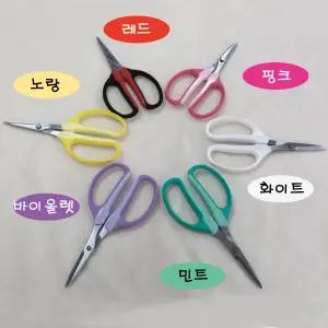 일본 초키가위 4color/재단가위/단단한가위