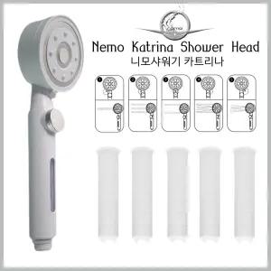 니모 카트리나 샤워기