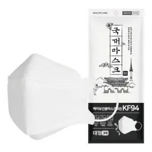 헬스리아 [1+1] KF94 국대마스크 일회용 3D 라이트 중형 대형 50매