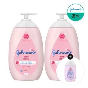 핑크 로션 500ml x2 + 증)베이비오일 125ml