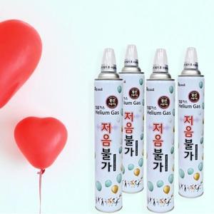 헬륨가스 저음불가 헬륨캔 홈파티풍선 이벤트풍선 일회용 가스충전
