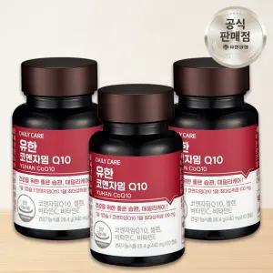 유한 유한양행 코엔자임 Q10 60캡슐 x3개 (6개월분) 항산화 활력 코큐텐