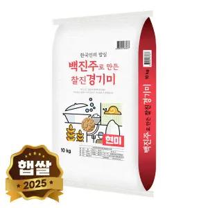 2025년 햅쌀 백진주 현미 10kg 단일품종