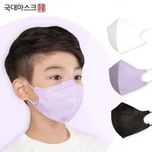 헬스리아 KF94 국대마스크 유아 어린이 새부리형 50매 보라색