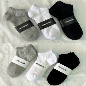 용화 국내생산 남자 여자 무지 스니커즈 삭스 양말 10켤레 세트