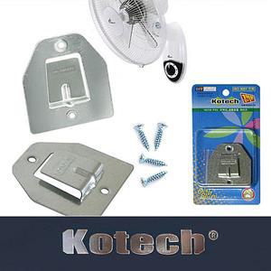 천정선풍기 선풍기고리 벽걸이 선풍기걸이 브라킷 2P세트 브라켓 브라