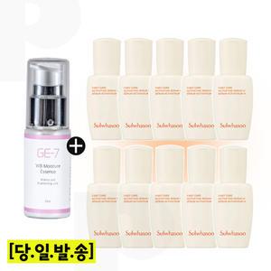 GE7 수분에센스 30ml/설화수 윤조에센스 8mlx10개 (총 80ml) 6세대 최신형