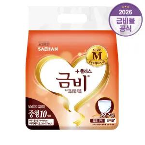 금비 팬티기저귀 중형 SHA207 1팩 10매 성인용기저귀