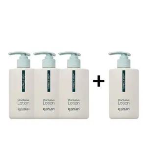 [닥터하스킨](대전신세계)미라클아토울트라모이스처로션(3+1개)
