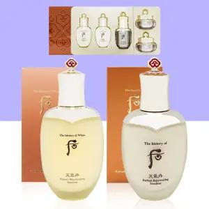 [특별구성] 더 후 천기단 화현 2종 단품 세트 (+5종 여행용 키트)