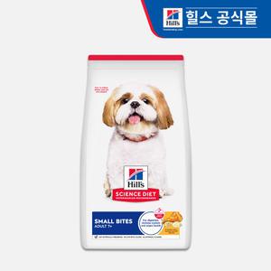 힐스 강아지사료 어덜트 7+ 스몰 바이트 2kg(10334HG)