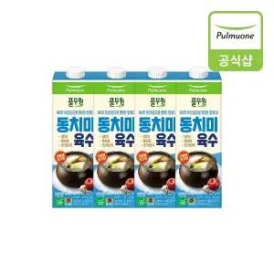 [풀무원] 동치미육수 1KgX4개