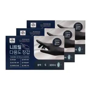 태화 니트릴 다용도 장갑 (100매) 블랙