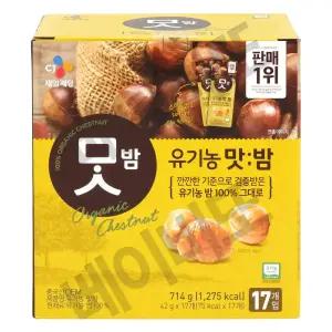 CJ 유기농 맛밤 714g (42gx17개) 2박스
