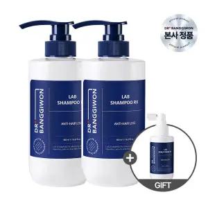 랩 샴푸 RX 480mlx2 + 토닉 120ml