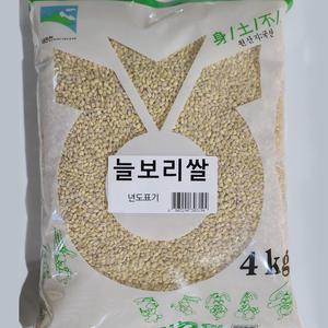 기린농협 강원도 인제 내린천 늘보리쌀 4kg 국산 보리