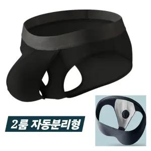 스타맨라인 분리형팬티 자동분리 2룸 남자삼각팬