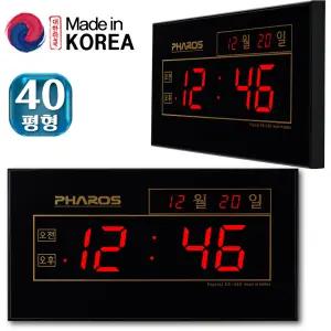 디지털 벽시계 전자 시계 국산 무소음 벽걸이 사무실 대형 학교 led 개업 선물 집들이 거실 / BTP-F320