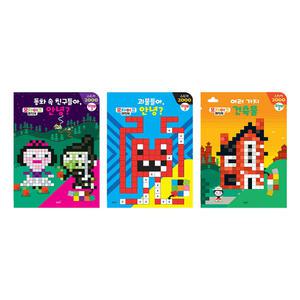 별똥별 모자이크 매직북 step 2 3권 세트