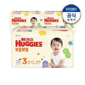 2024년형 하기스 보송보송 밴드형 기저귀 3단계 공용 56px3팩