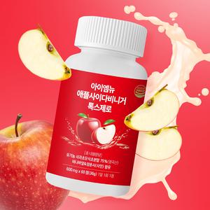 [오늘출발] 유기농 애사비 사과초모식초 애플사이다비니거 톡스제로 1통(2개월분)