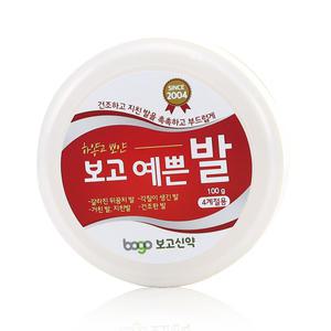 보고신약 예쁜발 풋크림 100g x 2개입
