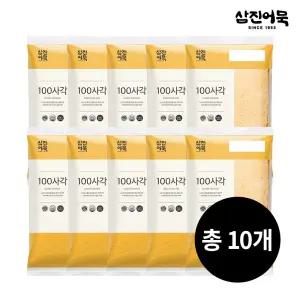 [GG][삼진어묵] 100사각 x 10개