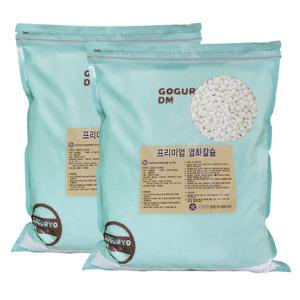 고구려디엠 프리미엄 염화칼슘 5kg x 2개 (구슬형)/고품질 제습제 제설제/물먹는하마 리필용