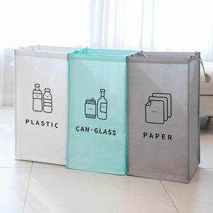닝보 가정용 재활용 분리수거함 3종(3단) 세트 방수 타포린 3단 분리수거함 54L