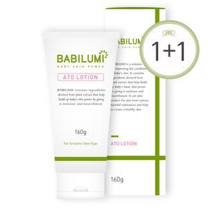베비루미 로션 스킨케어 아토로션 160ml x 2개