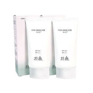 한율 어린쑥 수분진정 선크림 50ml x2개