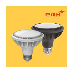 번개표 2025 PAR30 파30 15W 전구 집중형 확산형