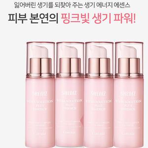 코리아나 쉬니즈 바이탈 솔루션 에센스 4개
