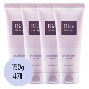 온더바디 라이스테라피 폼클렌징 쌀겨스크럽 150g 4개