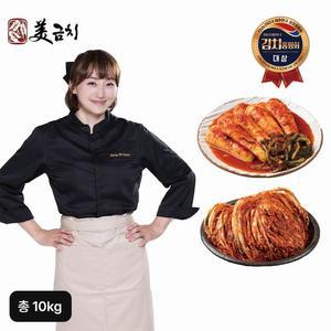 강미금 김치 2종(율무포기김치 8kg+율무총각김치 2kg)