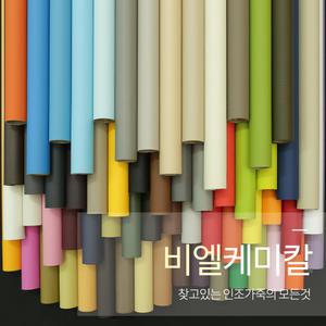 방염 인조가죽원단 루피드 친환경 레자 원단