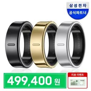 [리뷰작성시 신세계 1만] 삼성 갤럭시 링 스마트 링