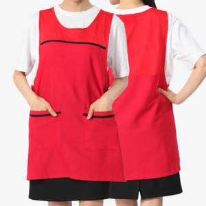 어린이집 주방 복지센터 요양원 레드 여름 망사 앞치마 ZZ04