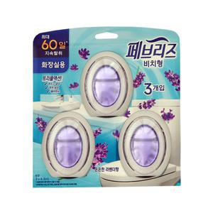 페브리즈 화장실용 비치형 은은한 라벤더향 6.3ml x 3개입 탈취제