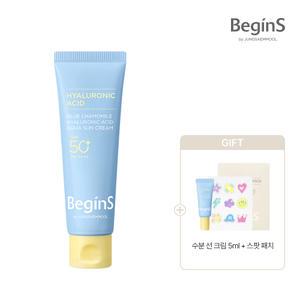 비긴스 바이 정샘물 블루 캐모마일 히알루론산 수분 선 크림 50ml(+ 수분선크림5ml + 스팟패치 1매)