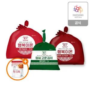 [쇼라 한정구성] 종가 포기김치10kg + 맘씨고운(총각/열무)3kg + (증)열무김치400g