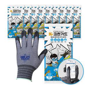 크린가드 G40 여름용 쿨 라이트 터치 작업장갑 글러브 반코팅장갑 10켤레