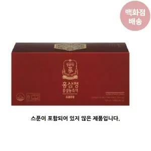 [정관장] 홍삼정 감사세트(120gx3병)(스푼미제공)