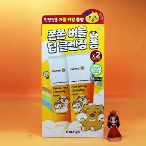 1+1 마녀공장 퓨어&딥 클렌징폼 160mL + 160mL 증정끝 도매수출가능