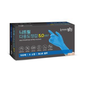 명진 도톰한 니트릴 장갑 100매 블루 S 5g 식품용