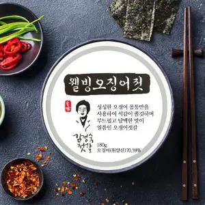 웰빙오징어젓 180g