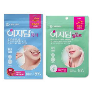 이지덤 뷰티 57매 + 이지덤 릴리프 57매 상처밴드 1세트