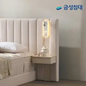 [금성침대] 루미에르 패널 협탁 SET